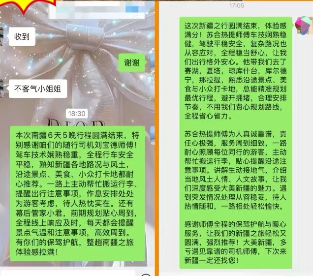 客户评论0008.jpg
