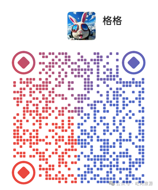 1787906527784166.png 咨询.png