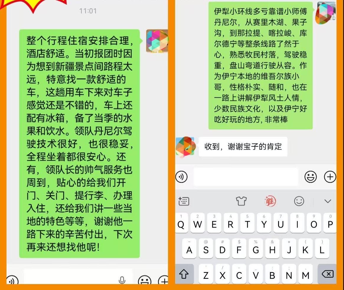 客户好评4